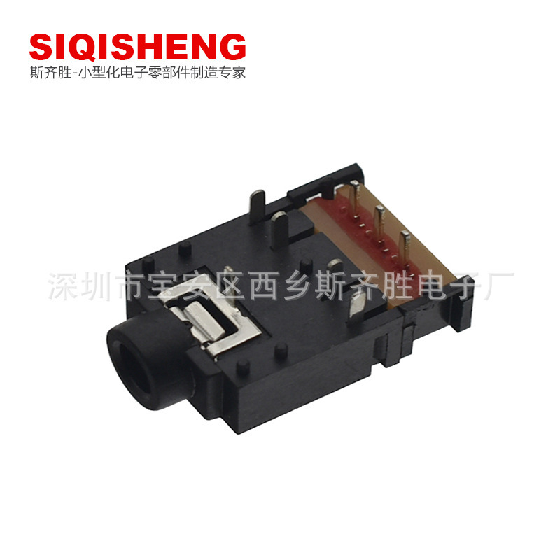 2.5/3.5耳机插座 插件耳机插座 贴片耳机插座 沉板耳机插座耳机座