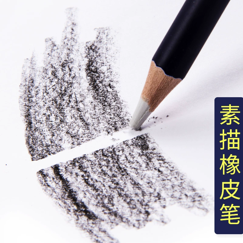 尼奥尼 Eraser, design art highlighter