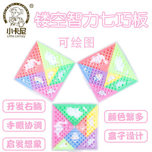 Little Carney 1201 children's educational toys puzzle puzzle Hollow drawing jigsaw puzzle geometric shape cognition