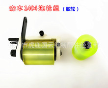 ��ᘙC��� ɭ��1404���܇��݆�M������݆ �������X���z�F�X݆