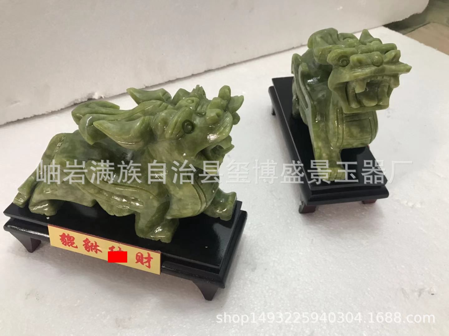 厂家销售 绿玉石貔貅 岫玉玉雕 招财辟邪风水玉石貔貅摆件|ms