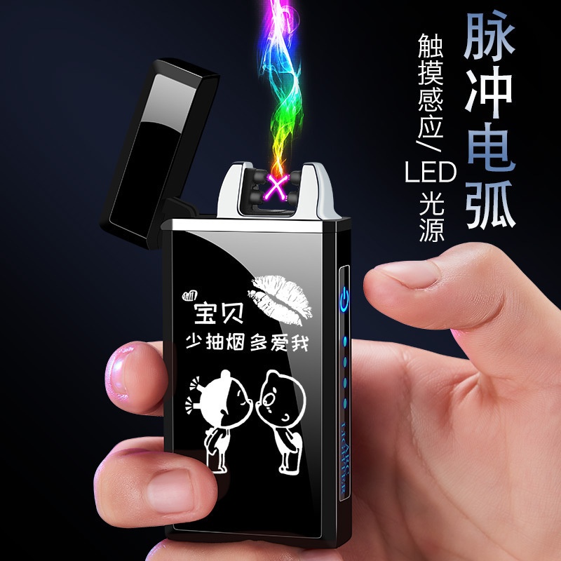 originality touch fingerprint Induction electric arc charge lighter usb The cigarette lighter man gift customized Lettering