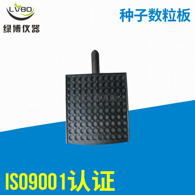 ИСТОЧНИК производитель в наличии оптом 100 семян 200 семян счетная доска для подсчета риса Удобная счетная доска