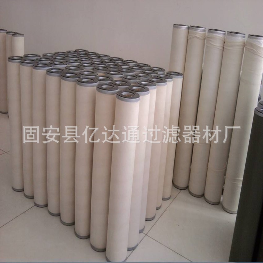 亿达通供应聚结分离滤芯