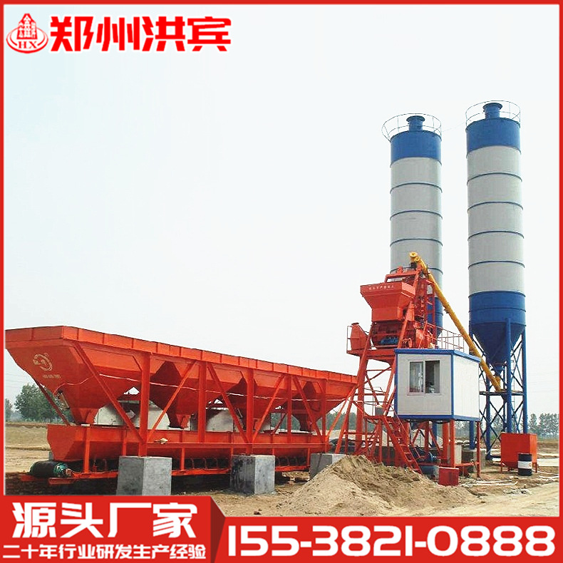 小型搅拌站 HZS35混凝土搅拌站  小型简易式搅拌站 小型工地专用