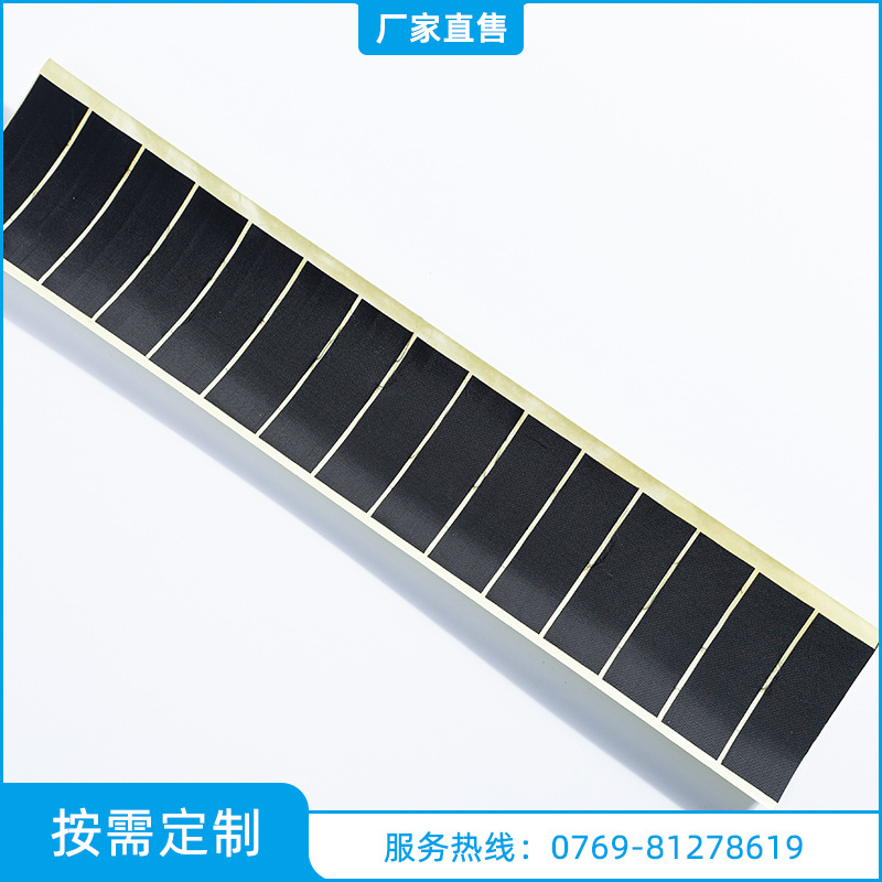 定制黑色醋酸布墊片阻燃絕緣耐高溫電器維修固定包紮定制廠家直銷