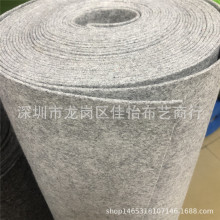 3mm厚实麻灰色毛毡布电脑包笔记本平板内胆包红酒袋针刺无纺布料