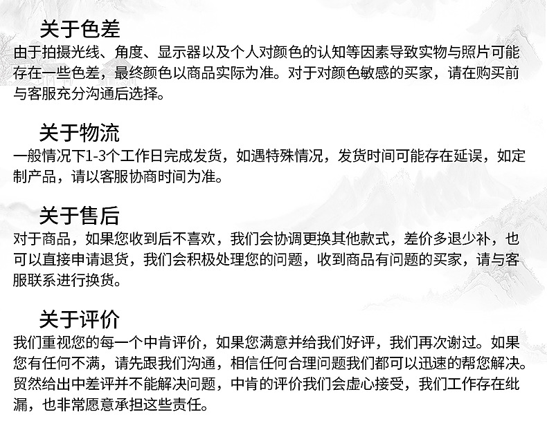 夹江县德艺纸业有限公司_23