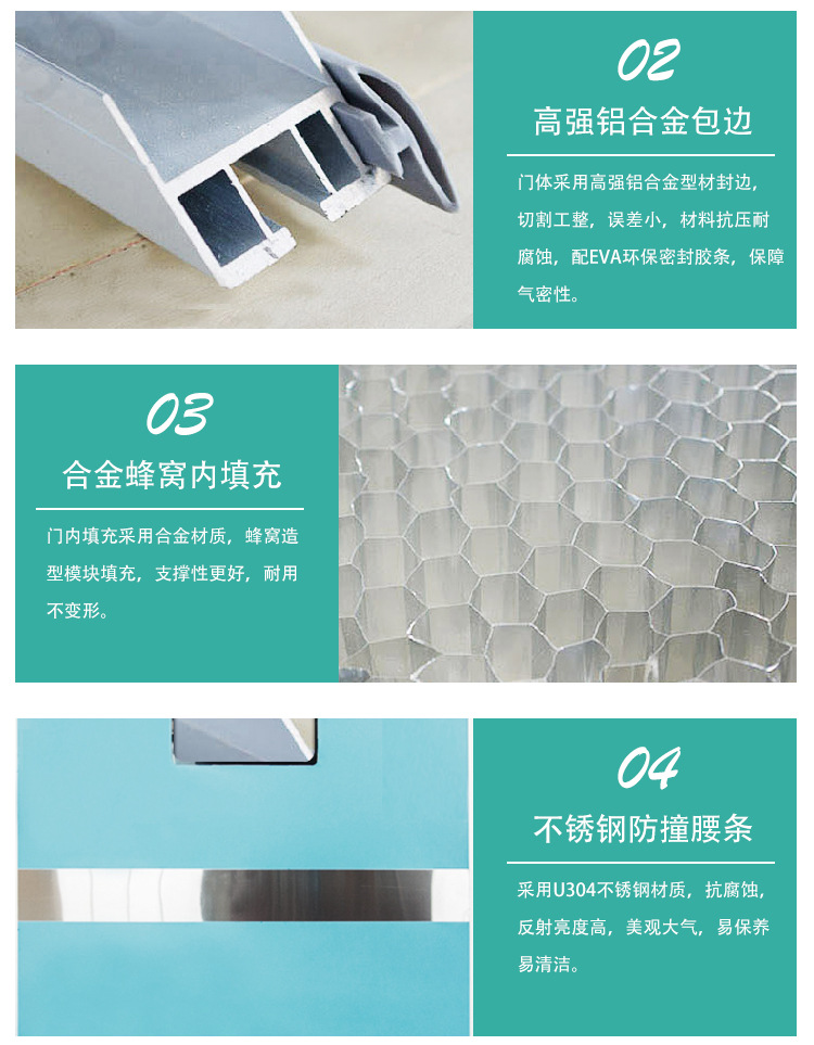 气密门_07.jpg