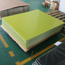 廠家直供環氧板fr4G10G11環氧板150mm厚度環氧樹脂玻纖板絕緣板
