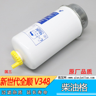 �m�ý�⏸���������ȫ�V348���͞Vо���͸���͞V����ȼ�͞V����
