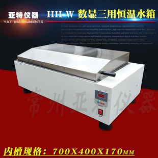 늟�a��ˮ�� ���@�a��ˮԡ� HH-W 늟����Ða��ˮ�� �a�� ˮ��