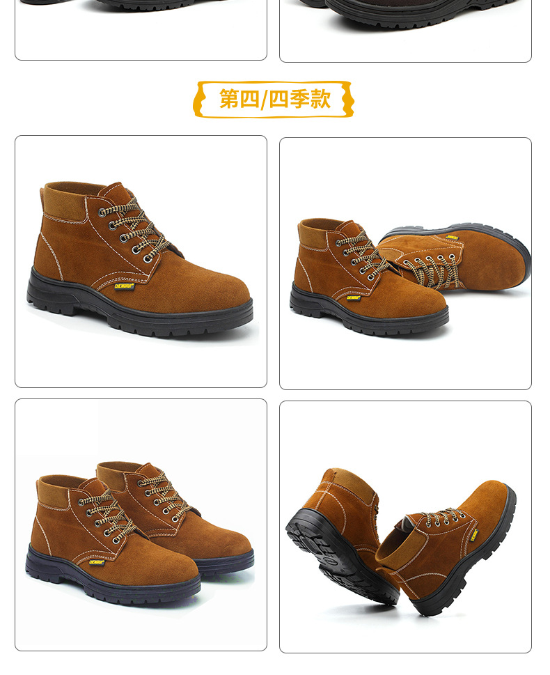 高密市鑫弘鞋厂-详情页_10