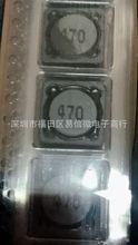 全新原裝貼片屏蔽功率電感SRR1210-470M 12x12x10 47uH 3.8A SMD