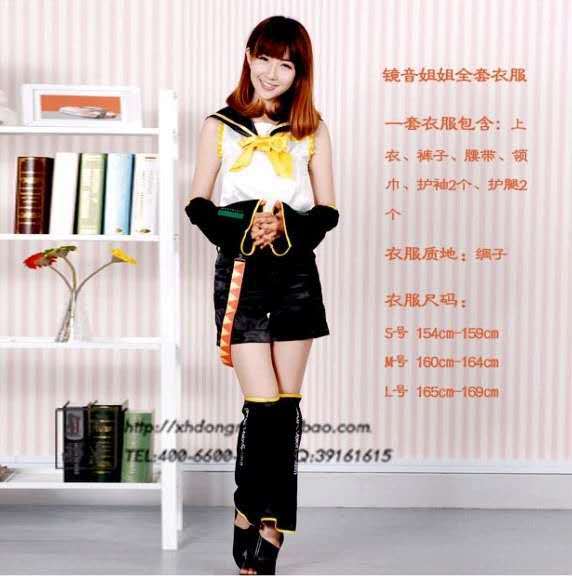 Wholesale animation first sound cos clothing mirror sound Gemini future JK regular clothing suit cosplay girls uniform performance clothing