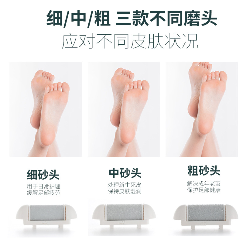 Wholesale New Electric Foot File Charger Automatic Digital Callus Remover Pedicure Machine Pedicure Dead Skin Foot Shaver