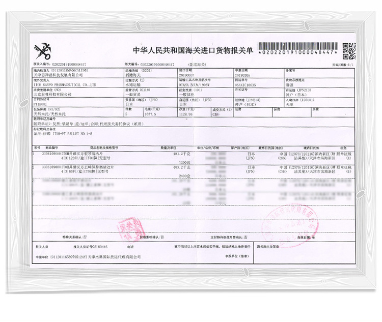 假牙清洁12片_14.jpg