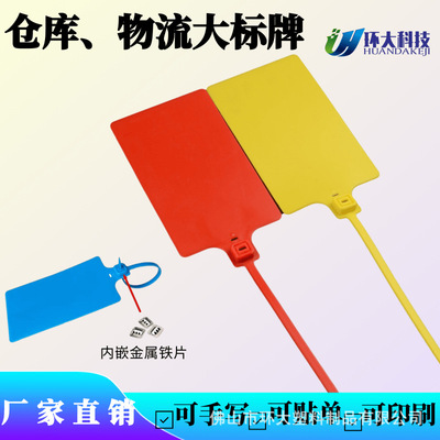 Best Sellers disposable Large Signage Ligature Plastic Seals logistics Hanging sign identification label Mark Tag Ligature