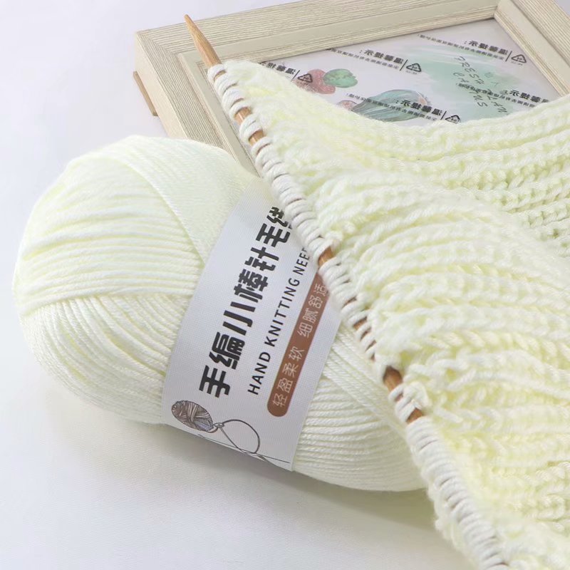 手编小棒针毛线 现货DIY手编针织多色编织线定制团帽子围巾钩针线