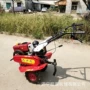 四驱园林多功能柴油旋耕机