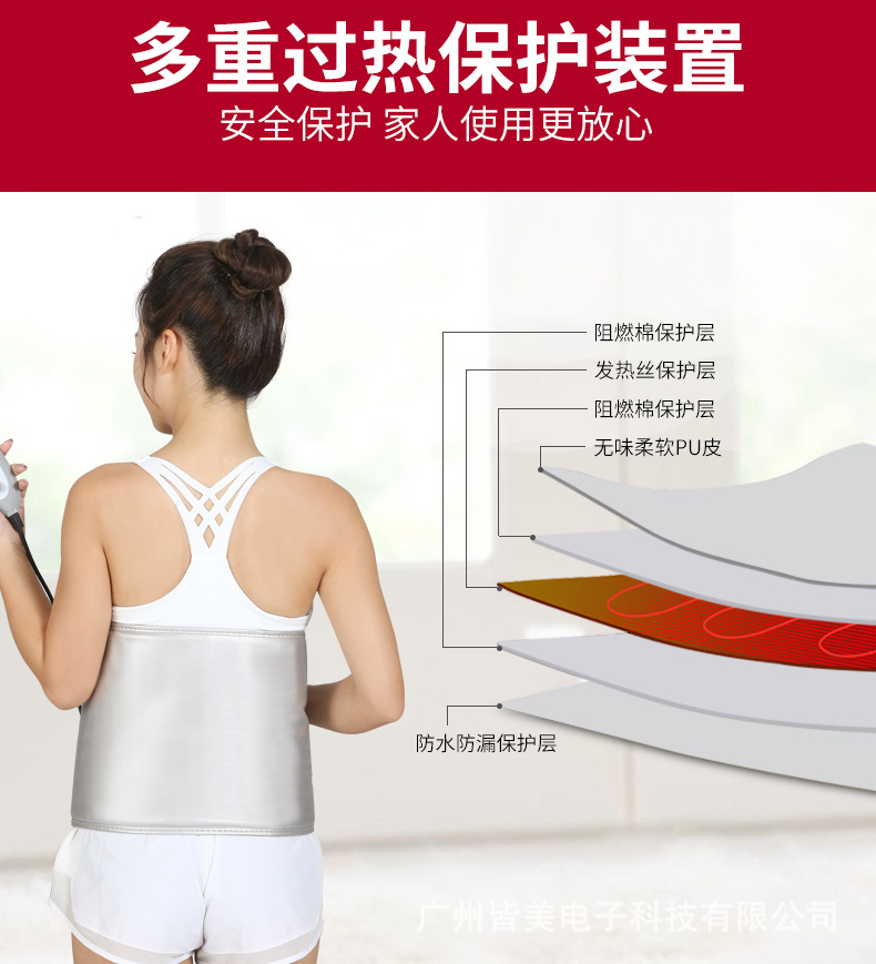 单发热1_11.jpg