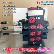 ˮ���SPSV61/220-5-52L120/63/EA-E4-G24����·�y�F؛HAWE����