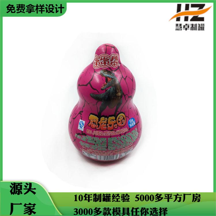 创意马口铁葫芦糖果罐 卡通旺旺队异形礼盒 包装金属铁盒