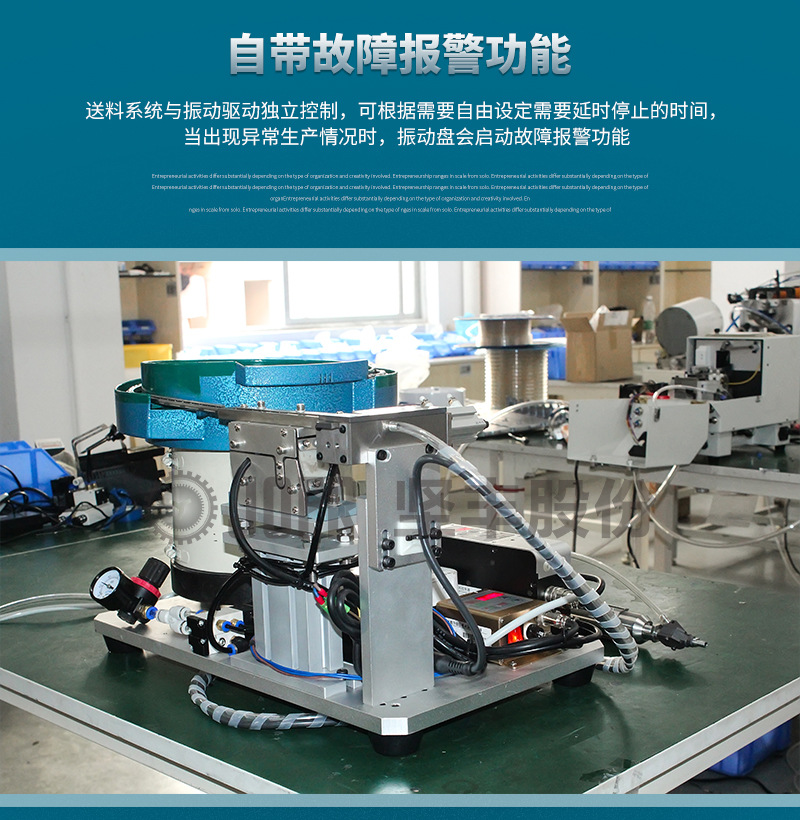 直供转盘式圆垫振动盘排列供给器 小螺丝供料振动盘