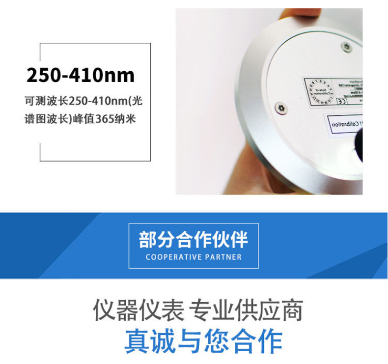 国产UV能量计UV能量检测仪UV150紫外能量测试仪固化机焦耳计