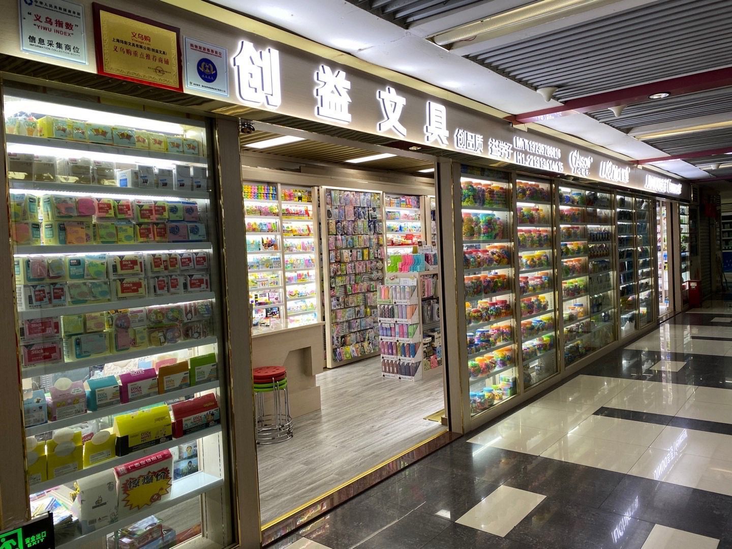 QQ图片20200514114051