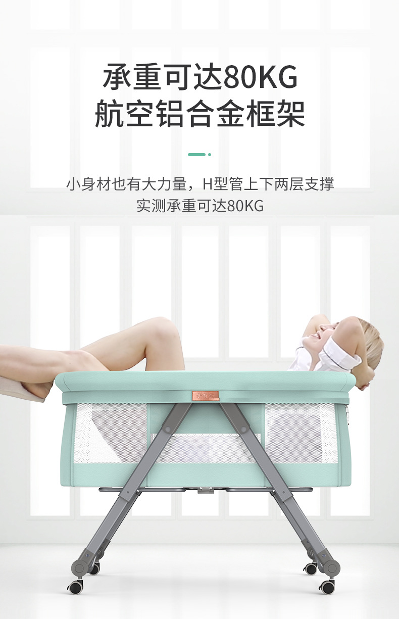 工厂直销 可移动便携式婴儿床可折叠高低调节拼接大床宝宝摇篮床详情图11