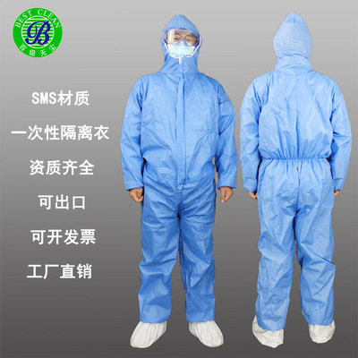 goods in stock Qualifications Complete disposable SMS Non-woven fabric Gowns waterproof Antibacterial hygiene Protective clothing Gowns