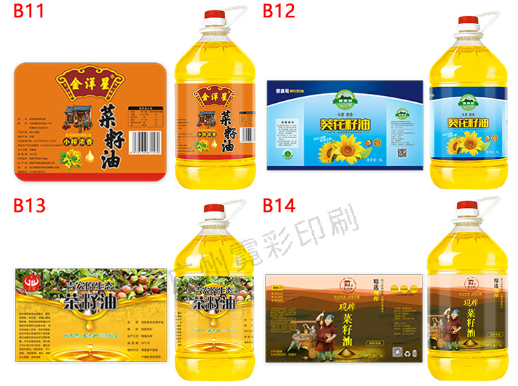 油详情页_14.png