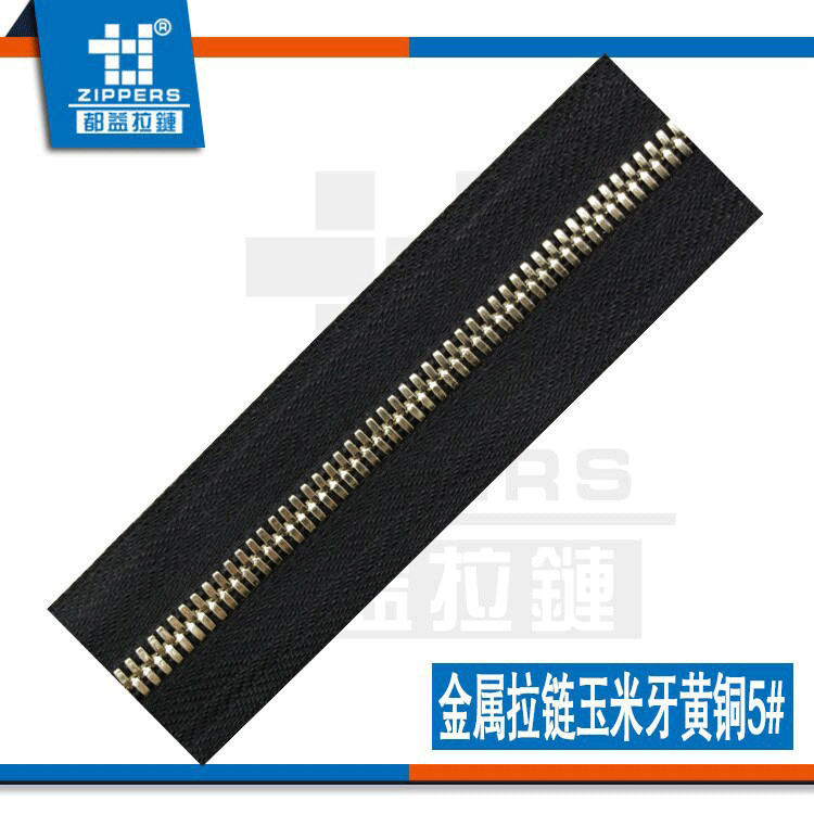 广东深圳厂家供应服装服饰5#金属【玉米牙】黄铜码装拉链
