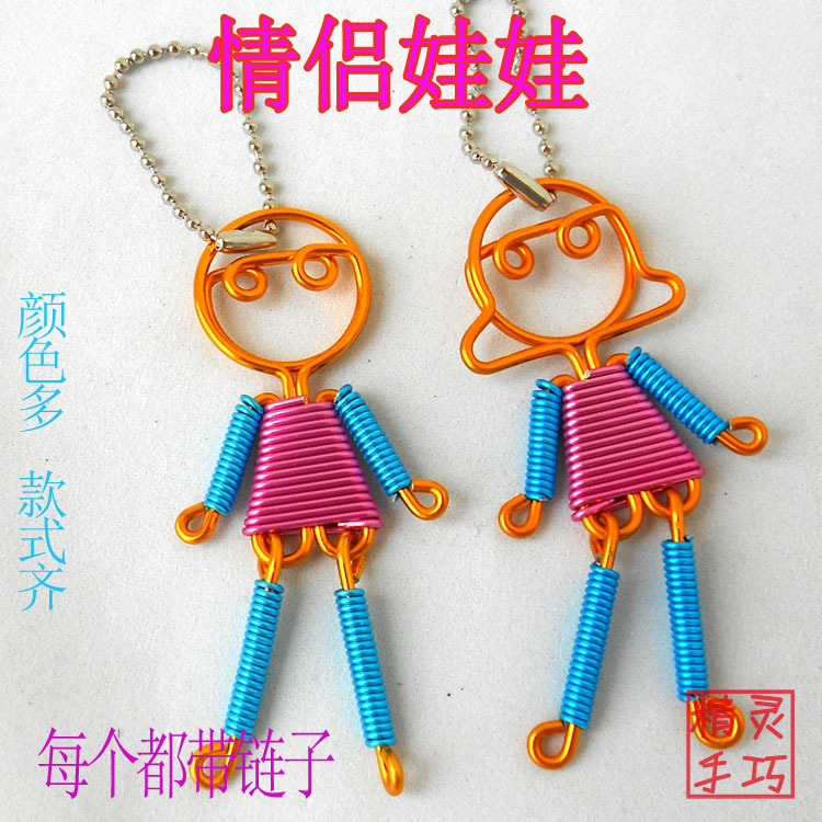 Aluminum Wire Craft diy Production Couple Small Pendant Wire Doll Bicycle Male and Female Classmates Gift Birthday Gift Jewelry