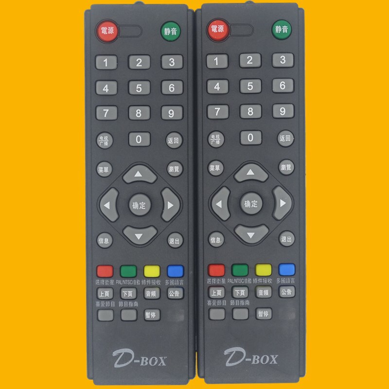 For D-BOX set-top box remote control HD-301 D-sky DBOX Taiwan 138 Digital Sky receiver