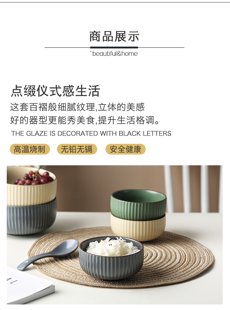 煦家北欧陶瓷盘碗碟套装家用创意网红ins风简约碗盘
