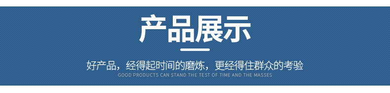 电焊网详情_10.gif