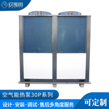 大型商用空气能热泵酒店宾馆空气源热泵烘干低温空气热泵厂家