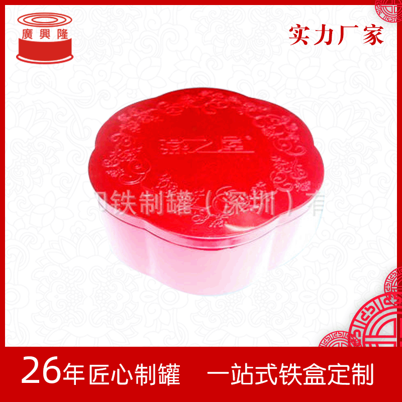 供应马口铁盒 食品盒 异形罐 食品铁盒包装定制