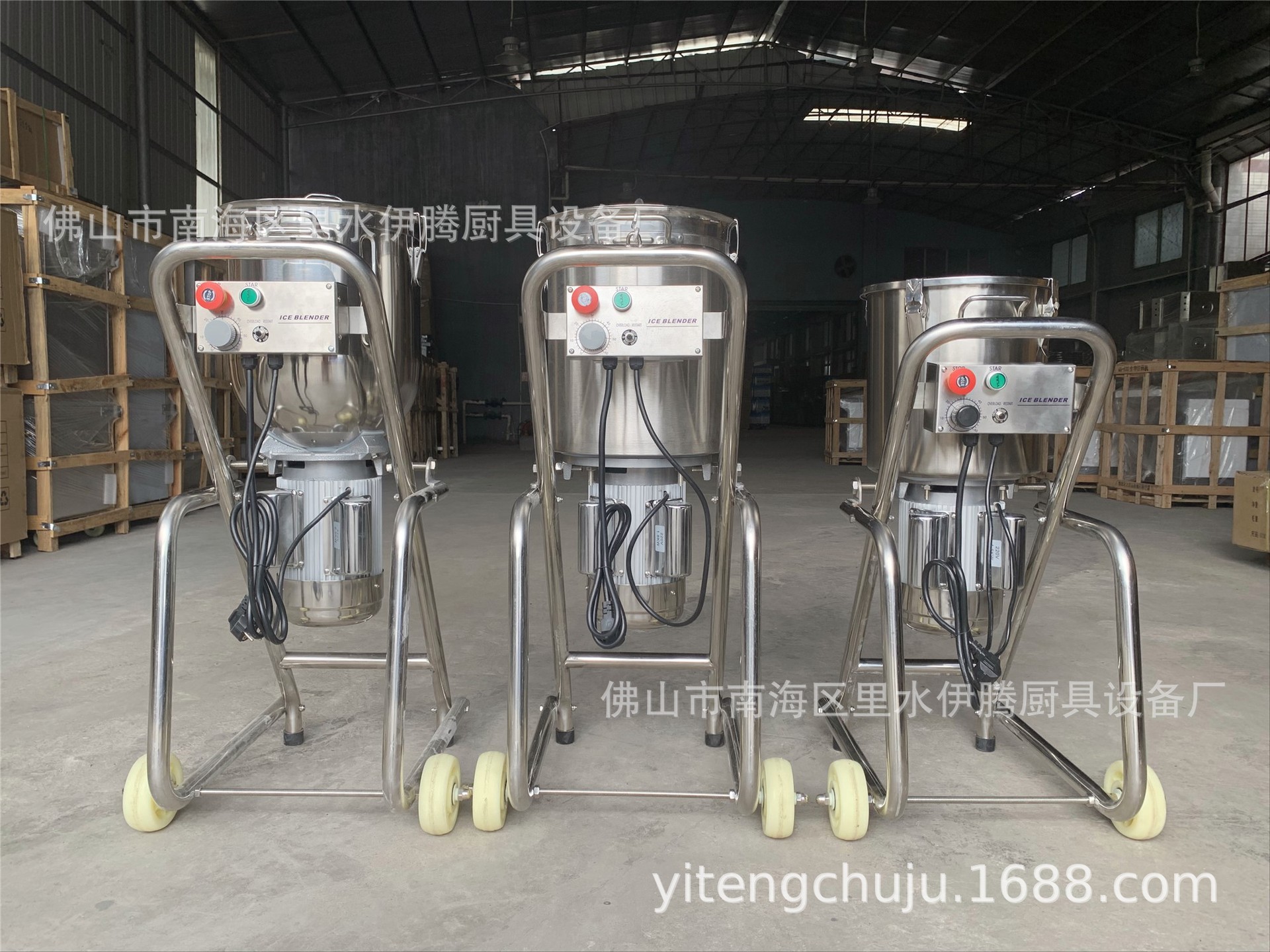 厂家直销32升40升大容量304不锈钢食物切碎机搅拌机高速剁椒机-阿里巴巴