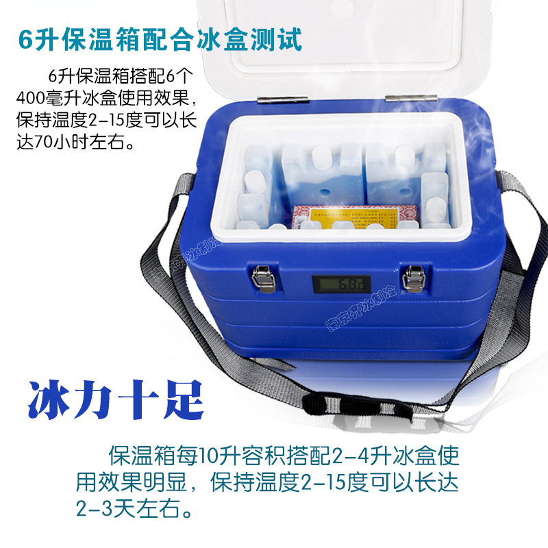 冰盒使用方法2b