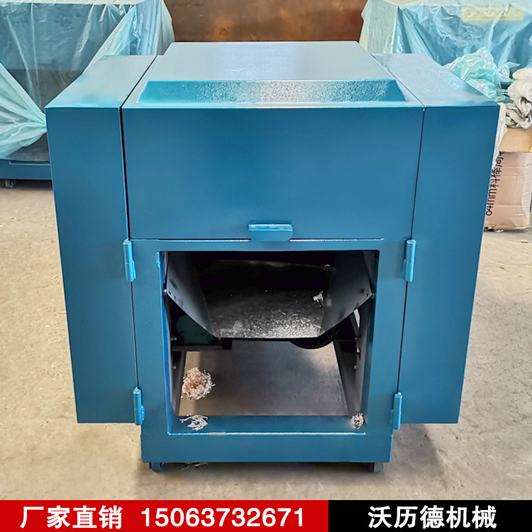 旧衣服破碎机 乳胶棉破碎粉碎机 玻璃纤维碎布机