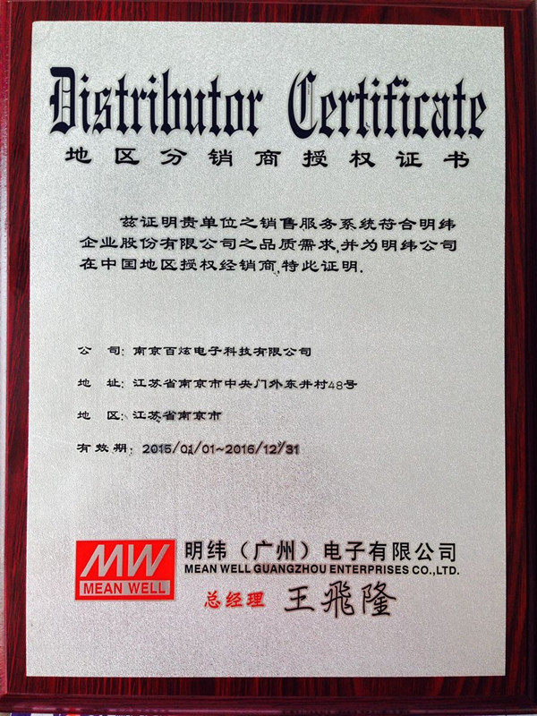 台湾明纬IRM-45-48 45.12W48V0.94AC-DC模块开关电源插脚型