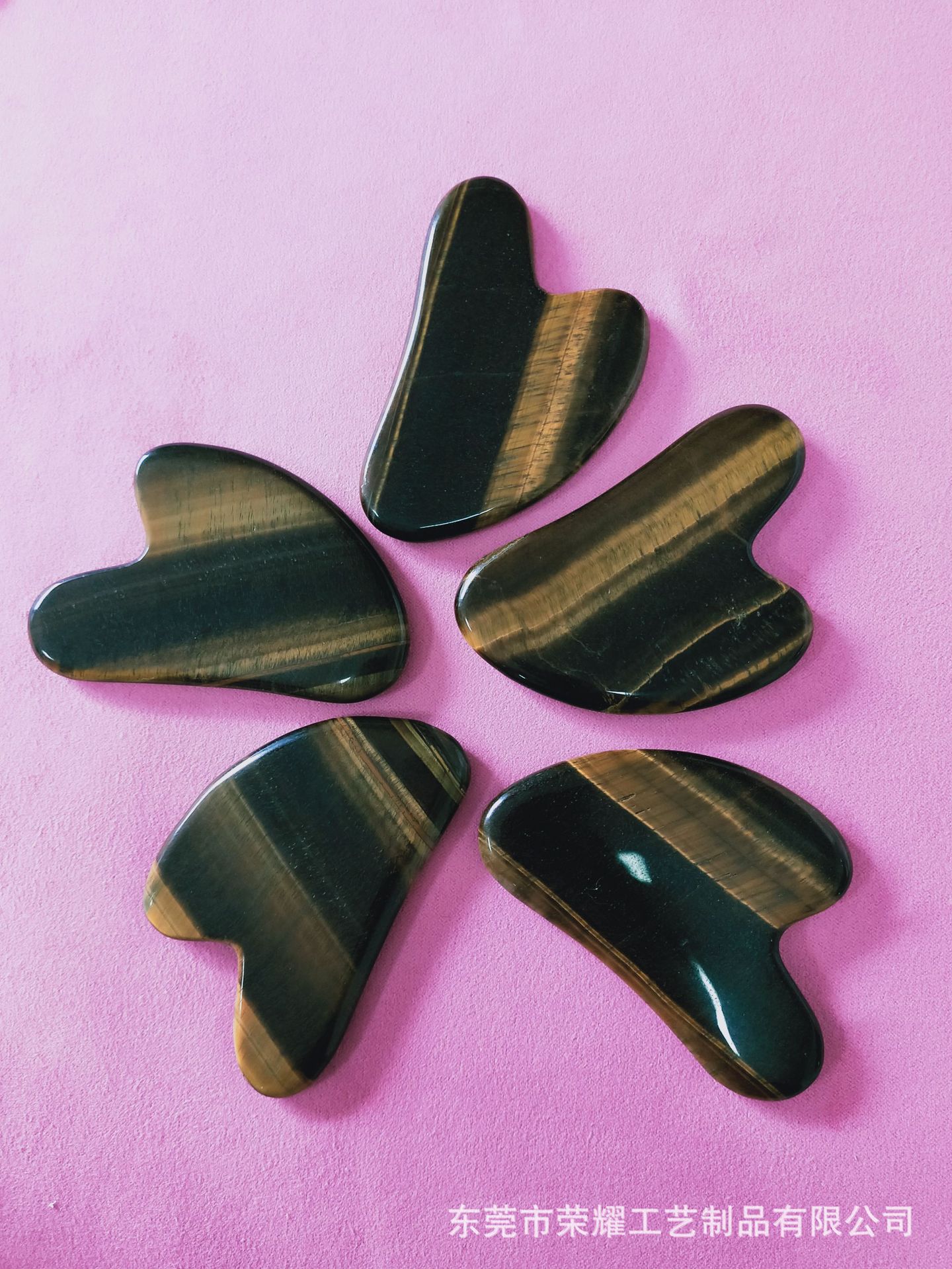 粉晶刮痧板白玉刮痧板东陵刮痧板虎眼石刮痧板天然材质