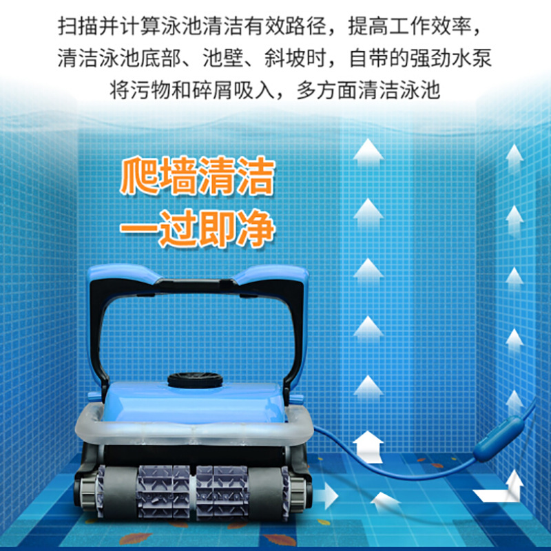 Piscina de suciedad máquina de succión automática ballena asesina serie Wini HJ2042 máquina de limpieza de polvo robot de succión