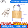 Lock for elementary school students, 50mm, wholesale, anti-theft