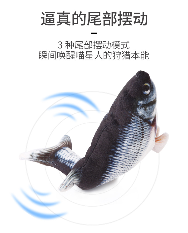 现货批发哈沃自动逗猫USB充电跳动仿真鱼 含薄荷粉网红猫自嗨玩具