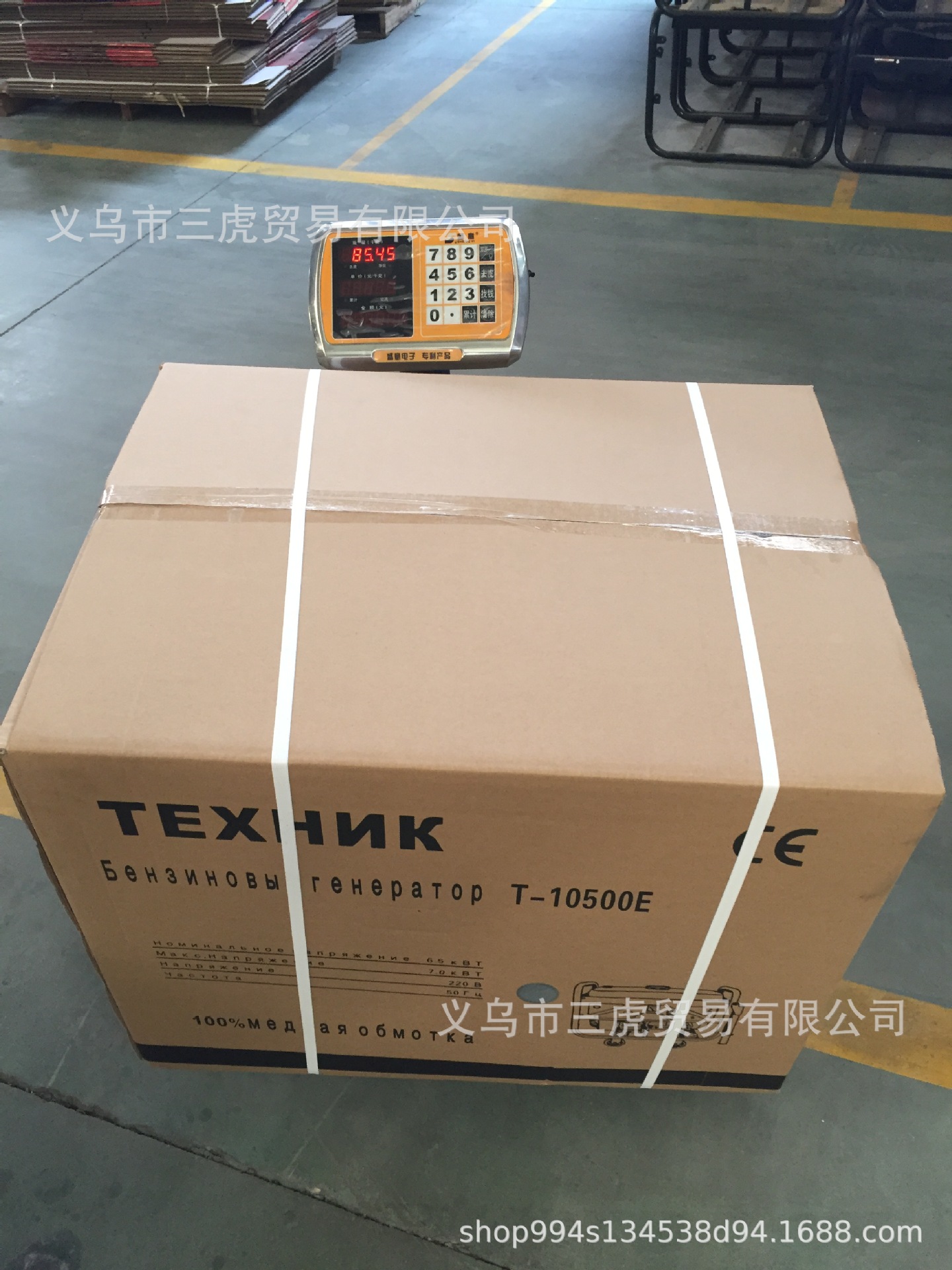 undefined