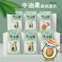 眼唇植物卸妆精华湿巾纸